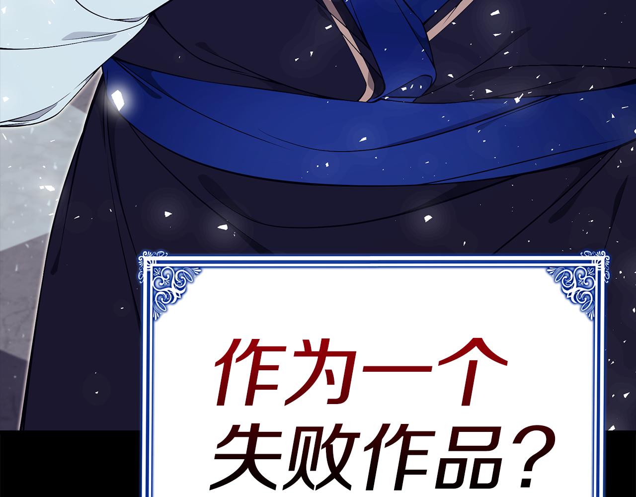 第40话 看你表现107