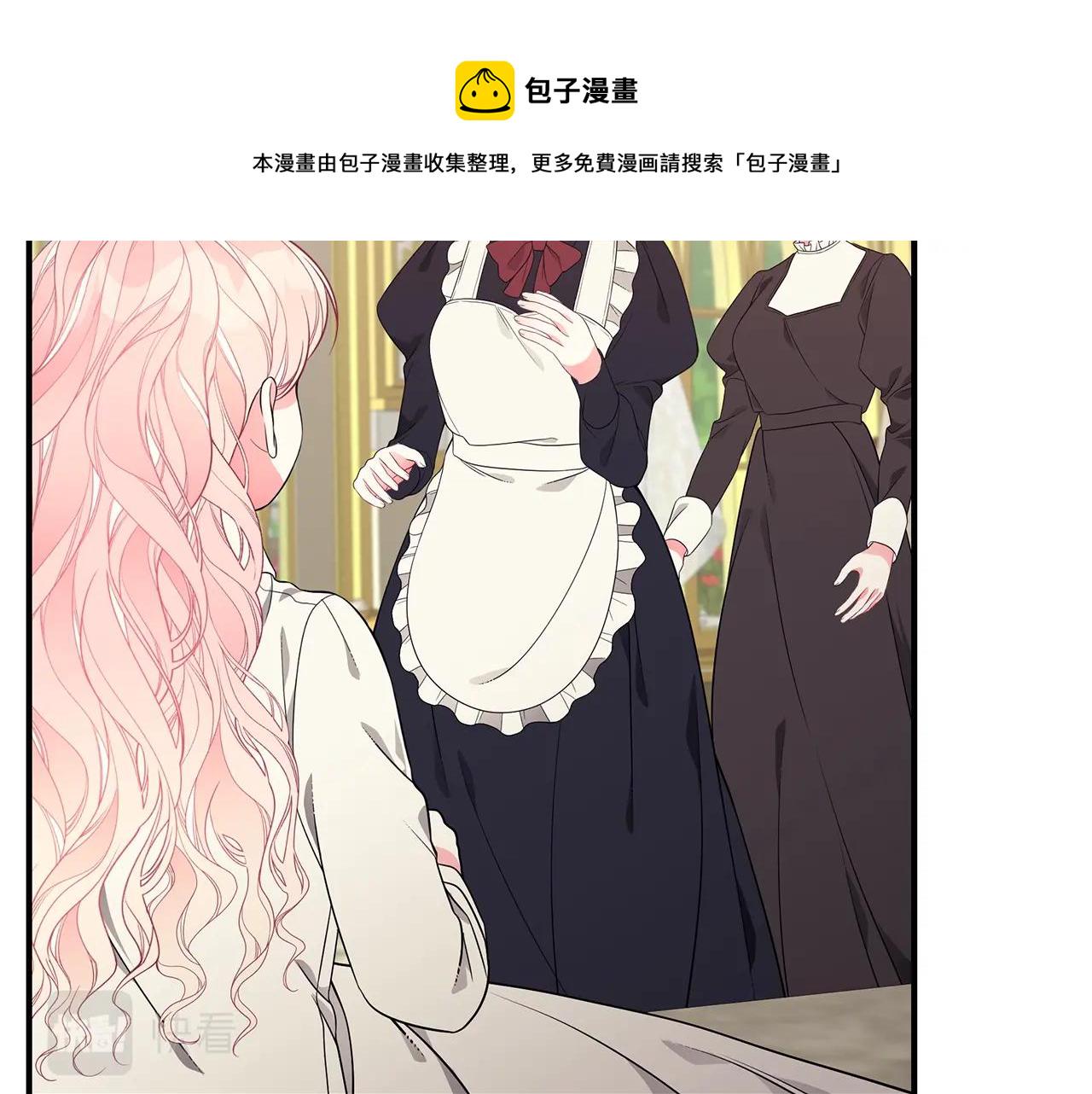 第17话 妈妈的朋友们133