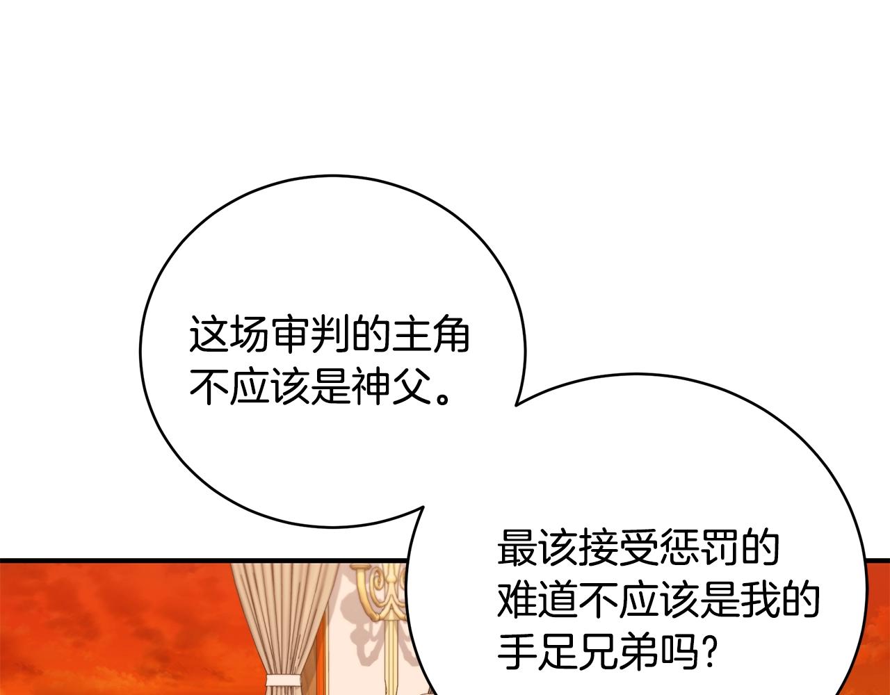 第36话 爸爸的爱175