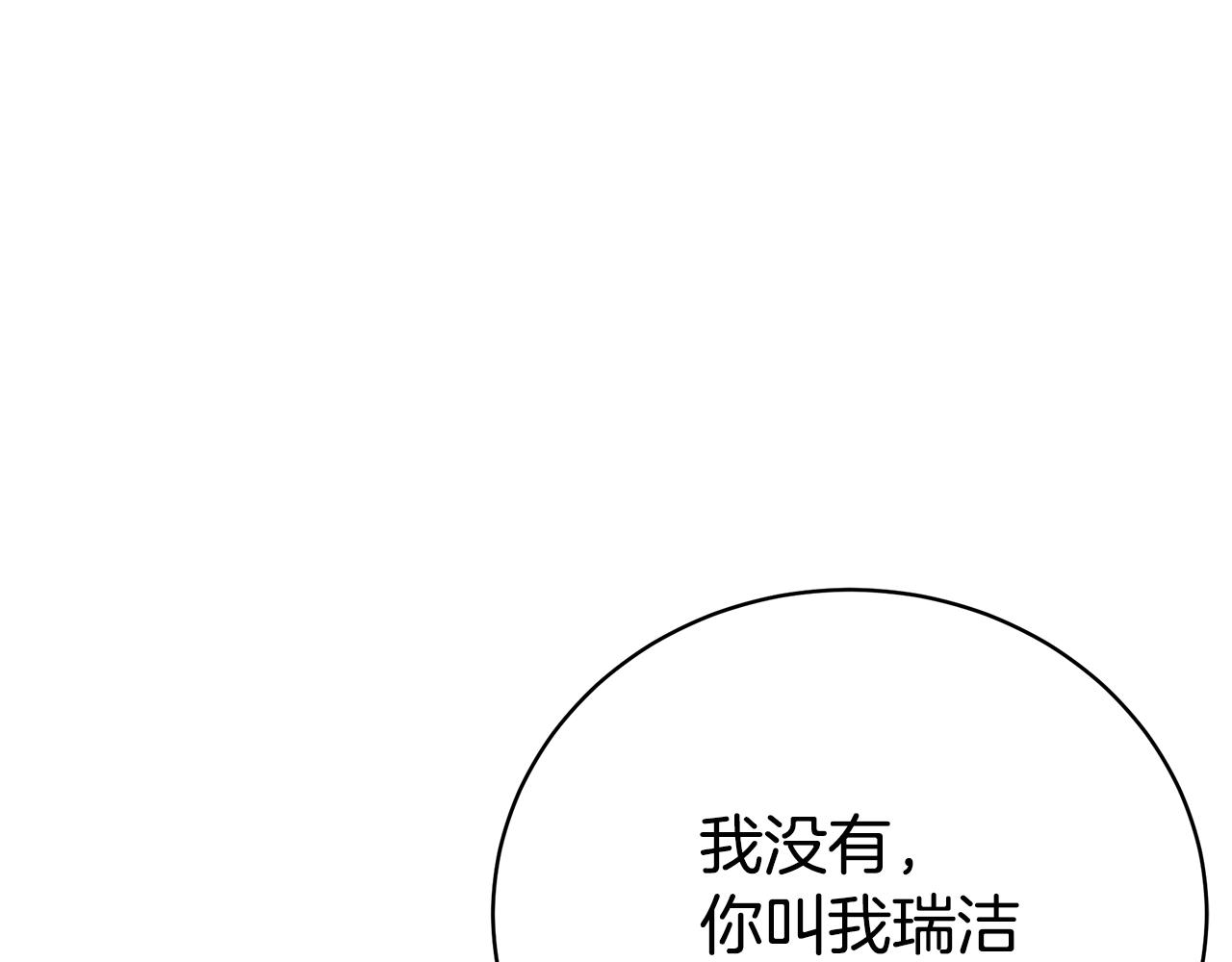第31话 哥哥177