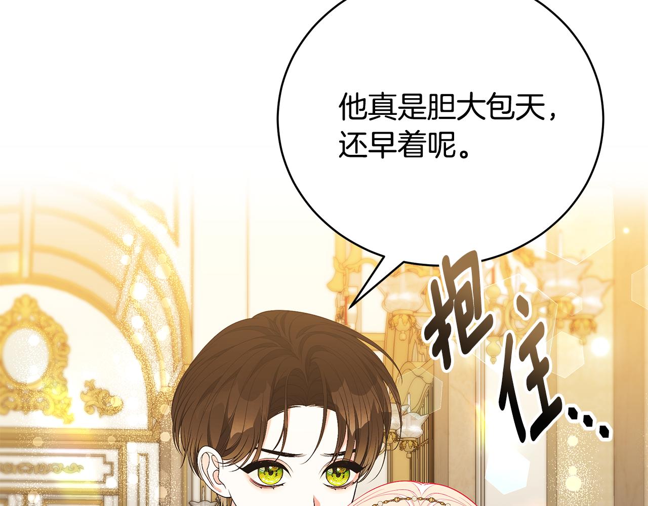 第49话 他的脸红231