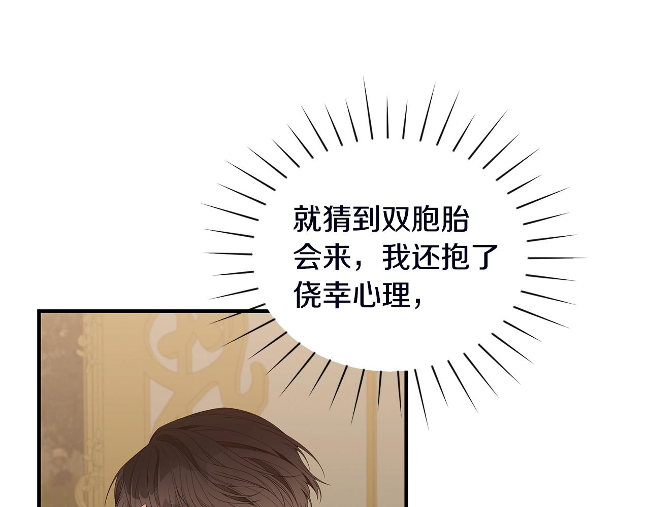 第18话 一起吃早饭吧114