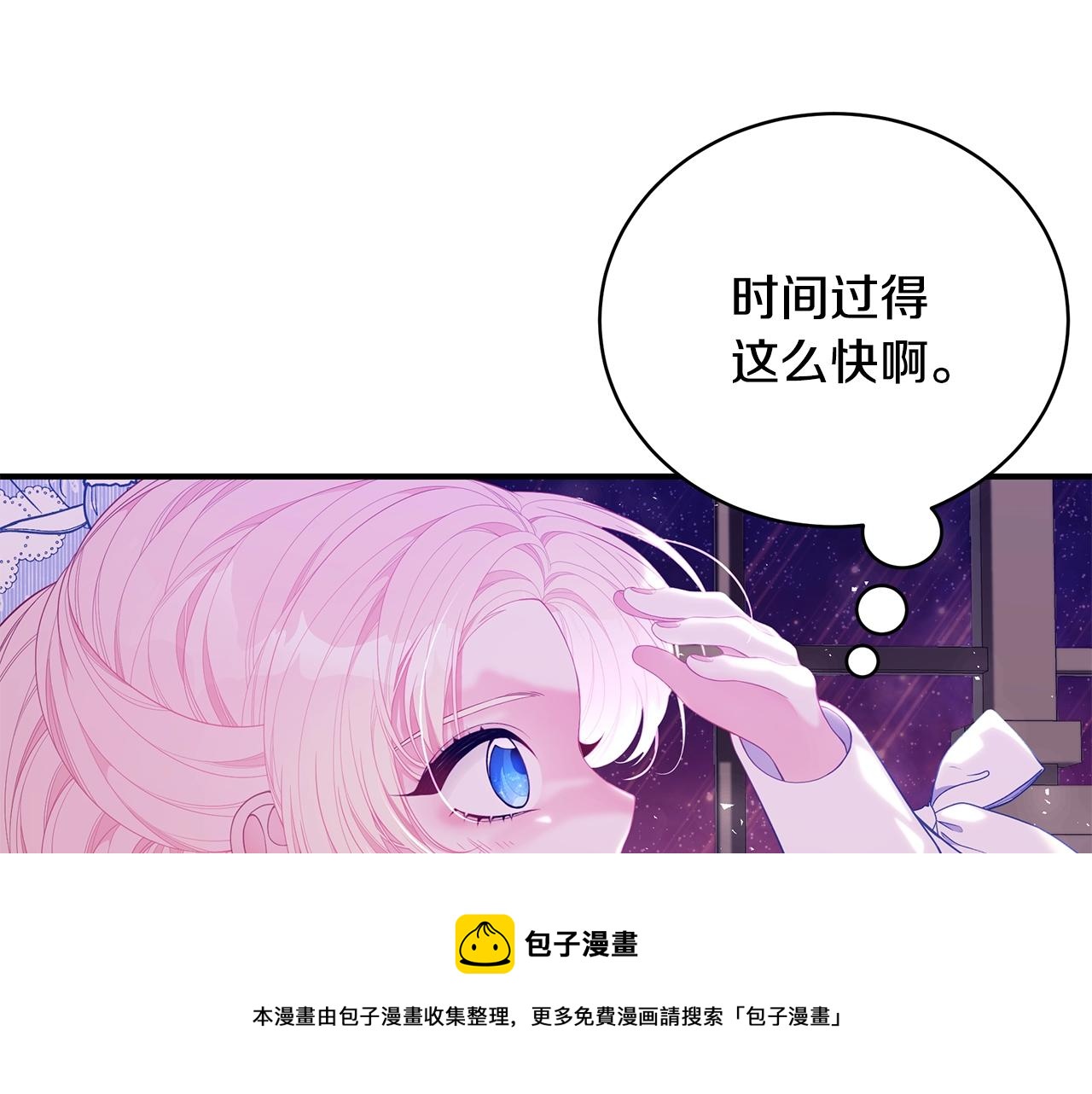 第23话 抱回房间52