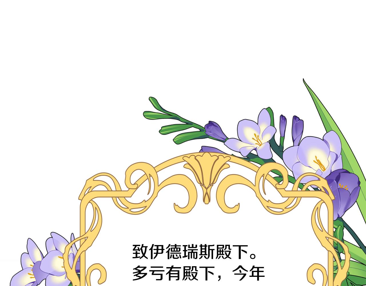 第56话 莫名被针对156