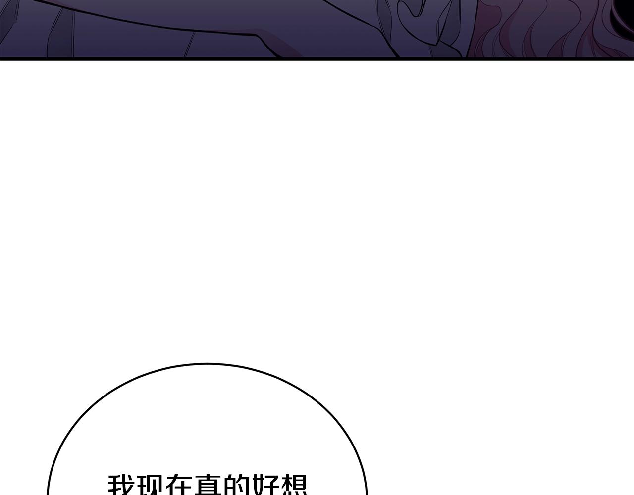 第5话 厄运来临104