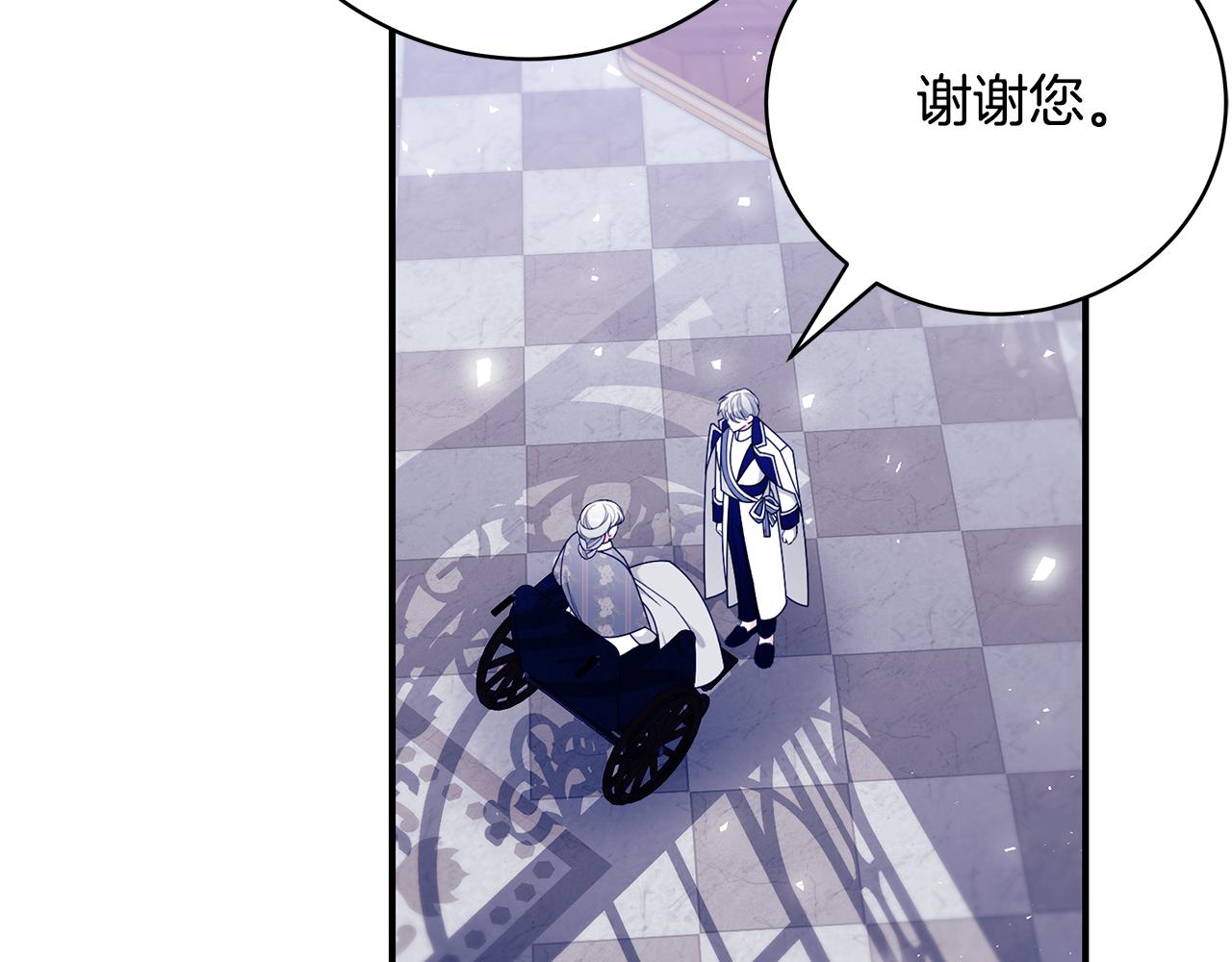 第51话 觐见女王20