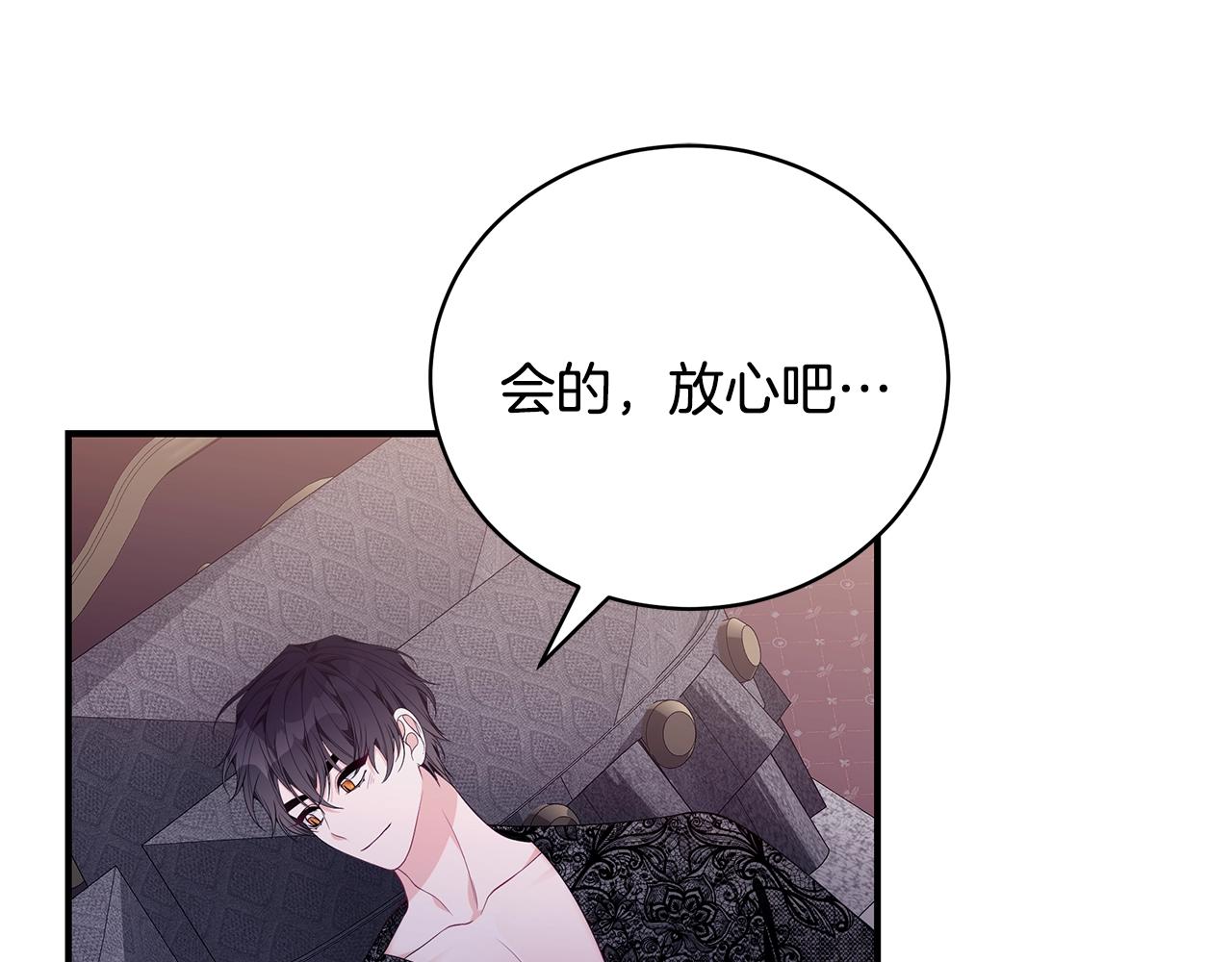 第35话 忏悔150