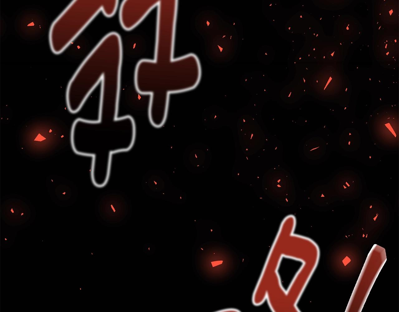 第34话 他的安慰166