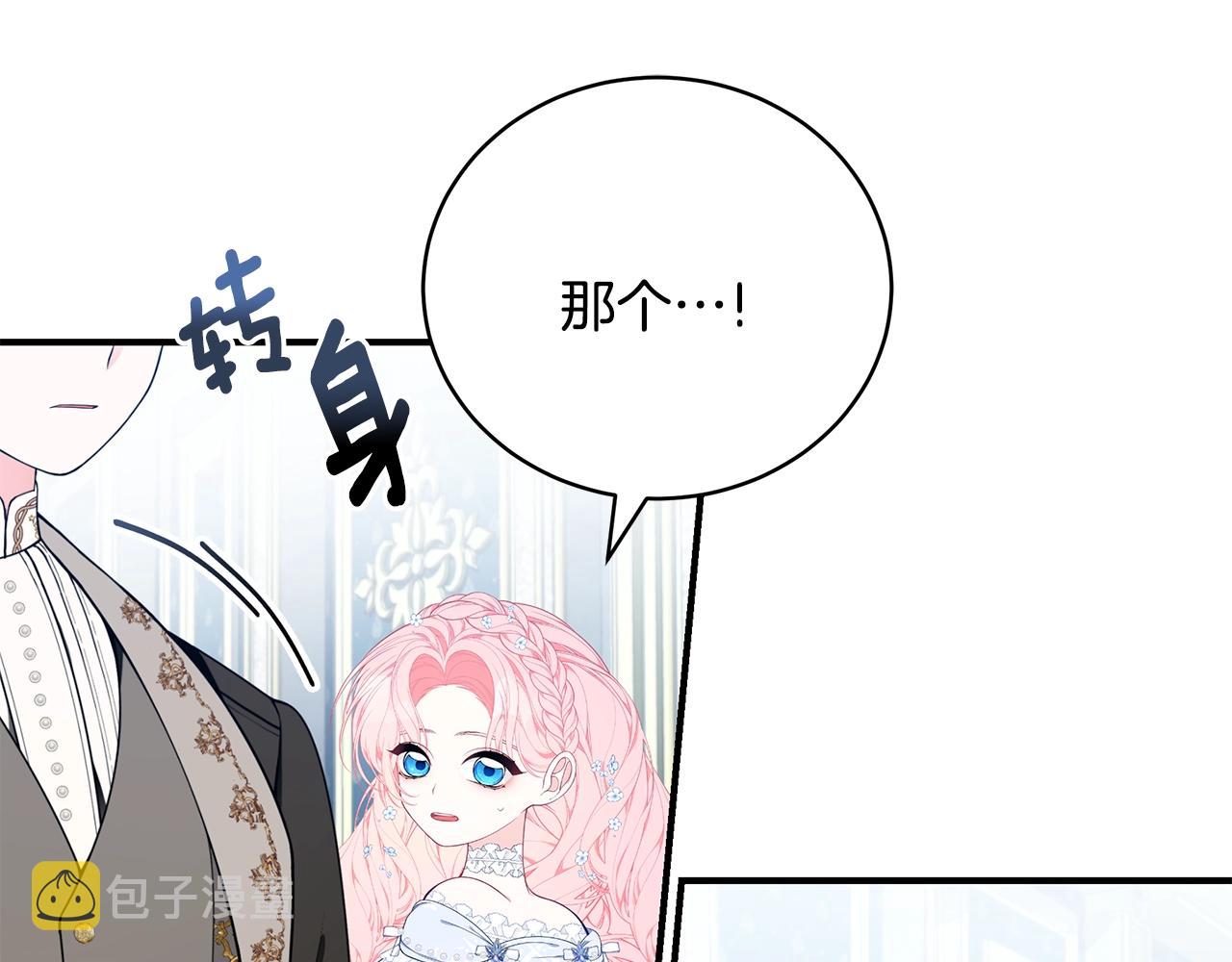 第31话 哥哥21