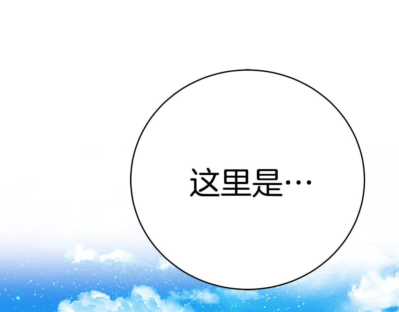第43话 教训235