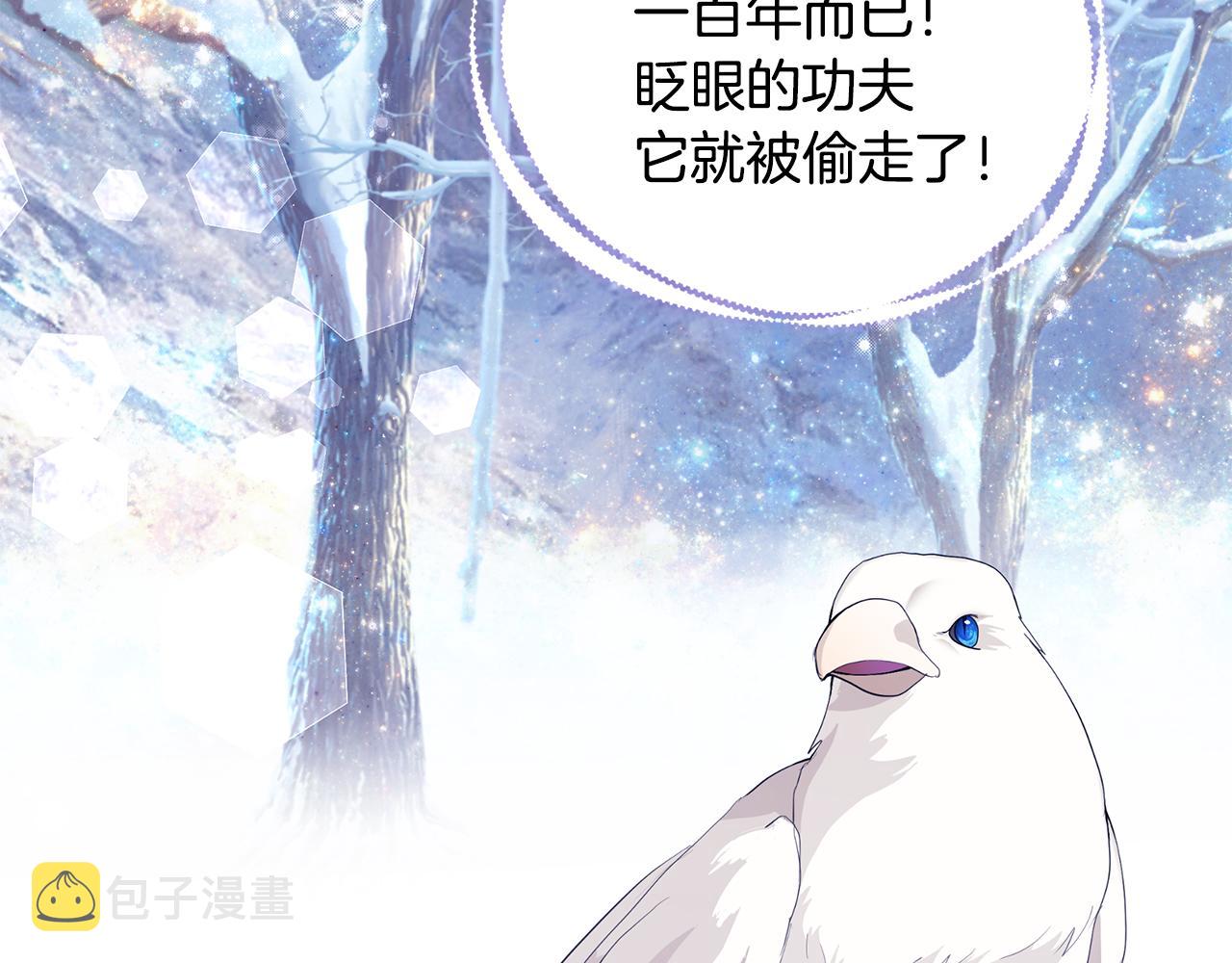 第47话 传家宝其实是144