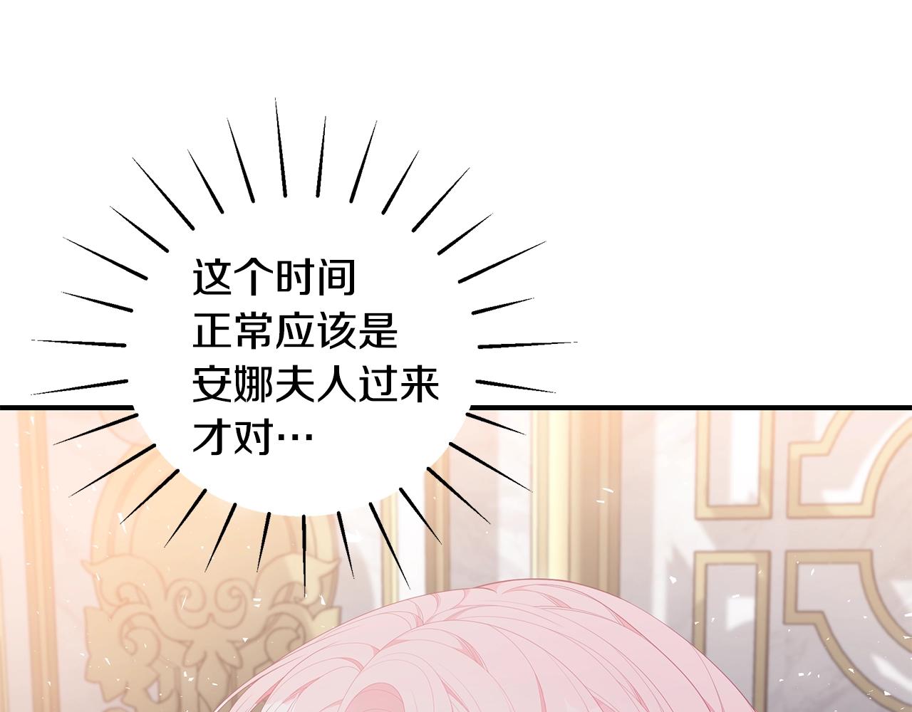 第35话 忏悔33