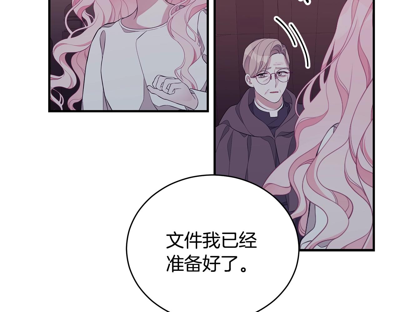 第7话 我们是一家人58