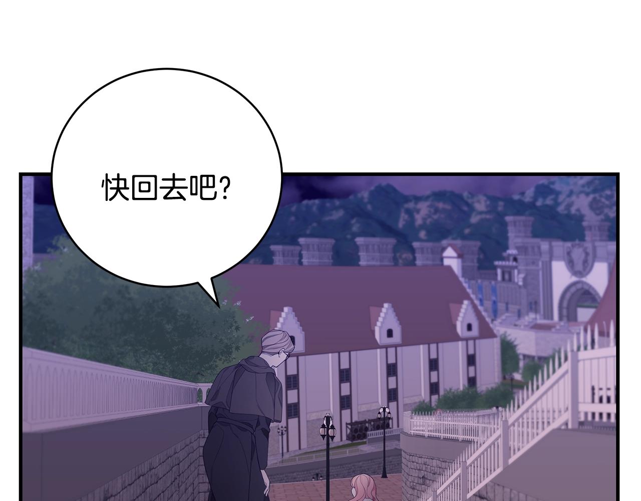 第5话 厄运来临87