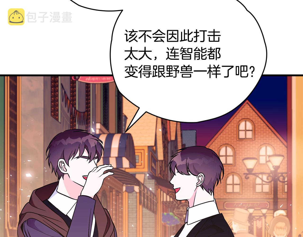 第43话 教训26