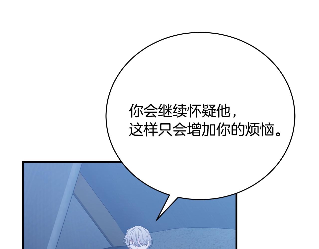 第34话 他的安慰42