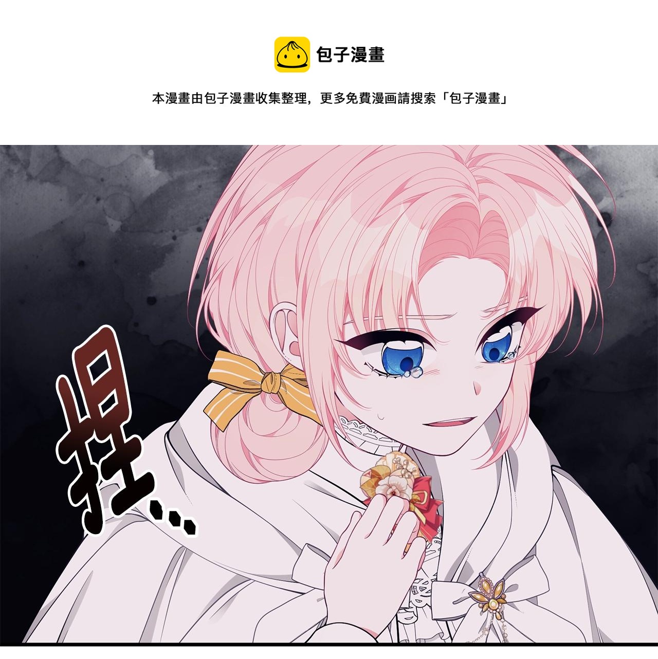 第33话 不要哭192