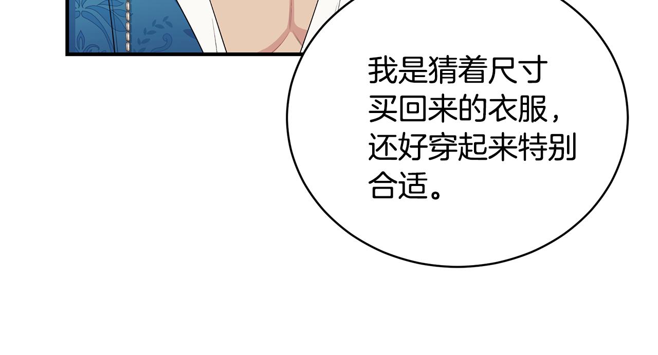 第54话 许下约定187