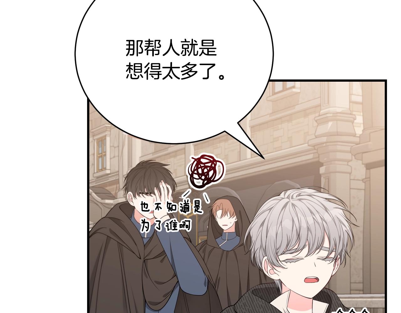 第33话 不要哭77