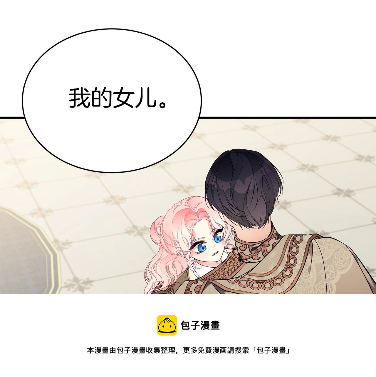 第15话 我的女儿148