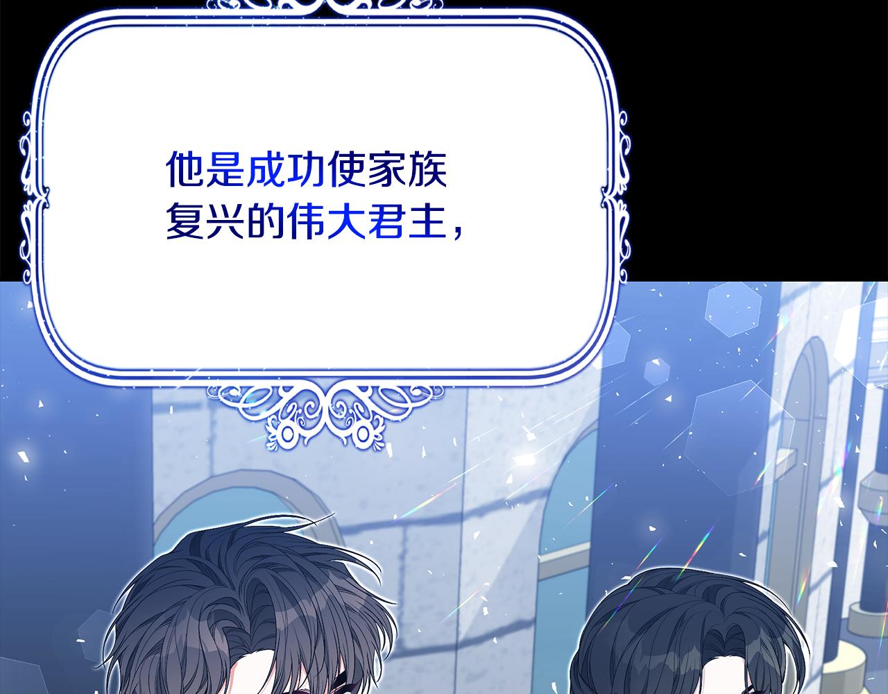 第40话 看你表现125