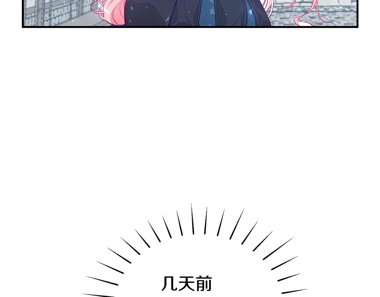 第3话 “蛇”的象徵125