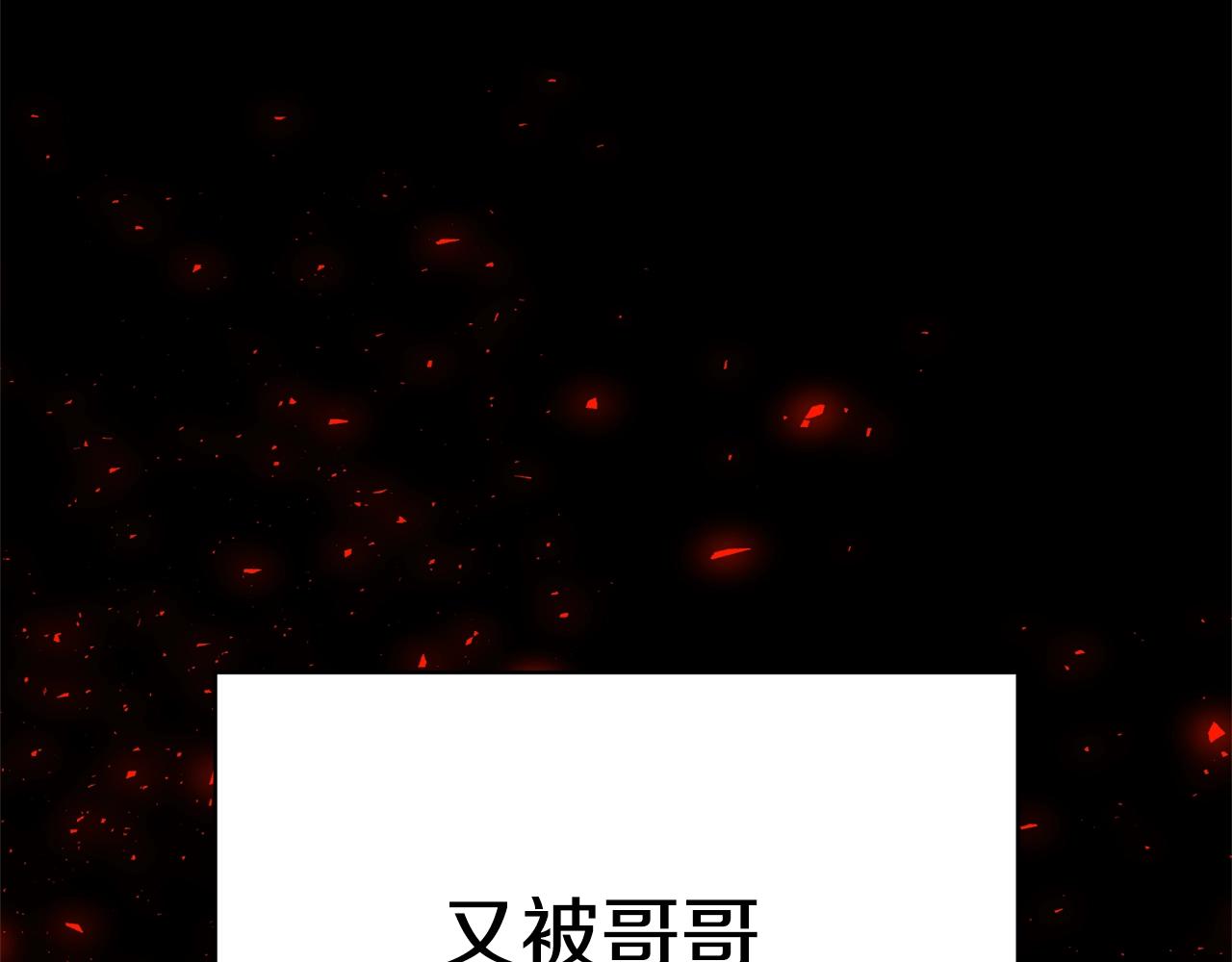 第34话 他的安慰238