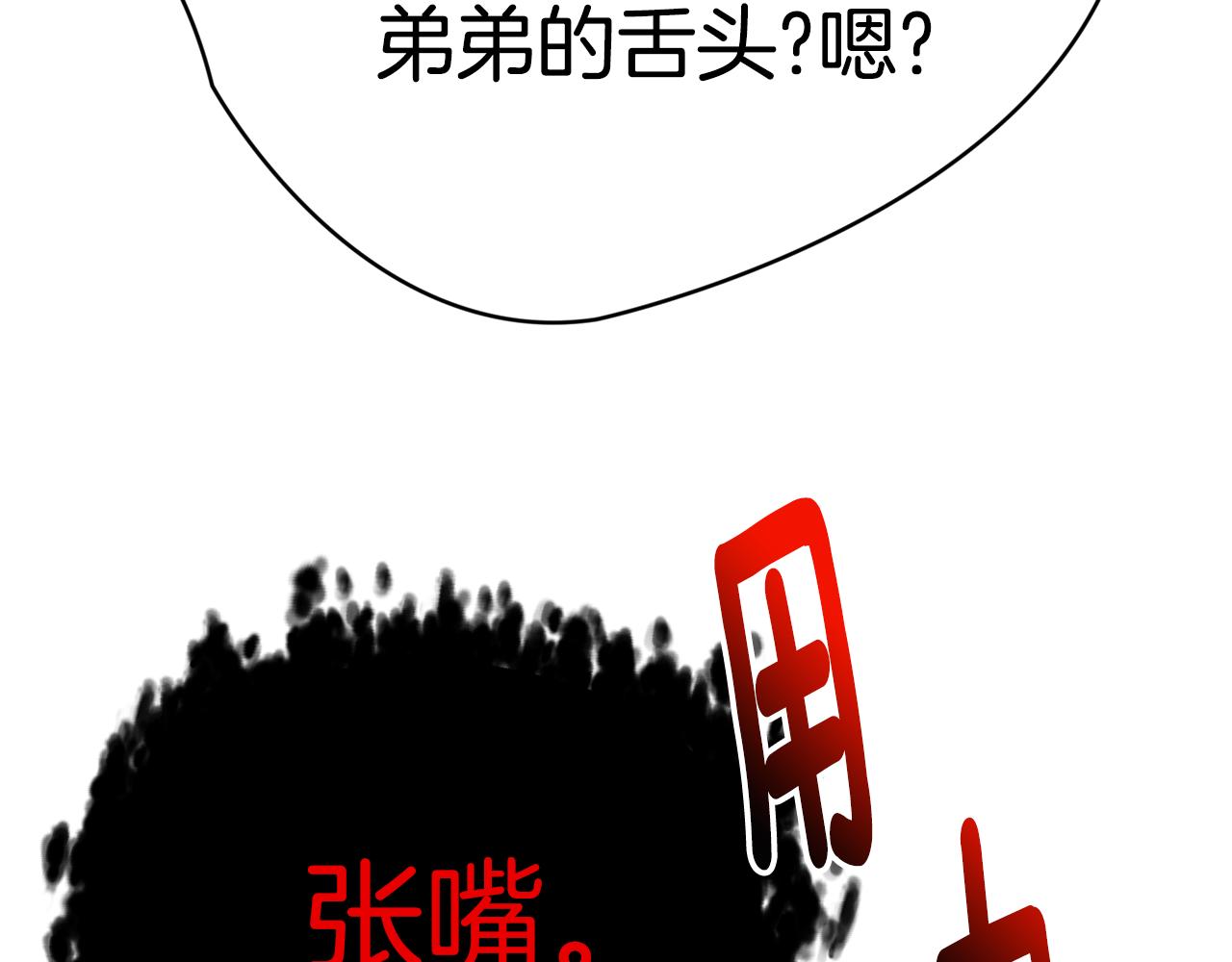 第38话 审判238
