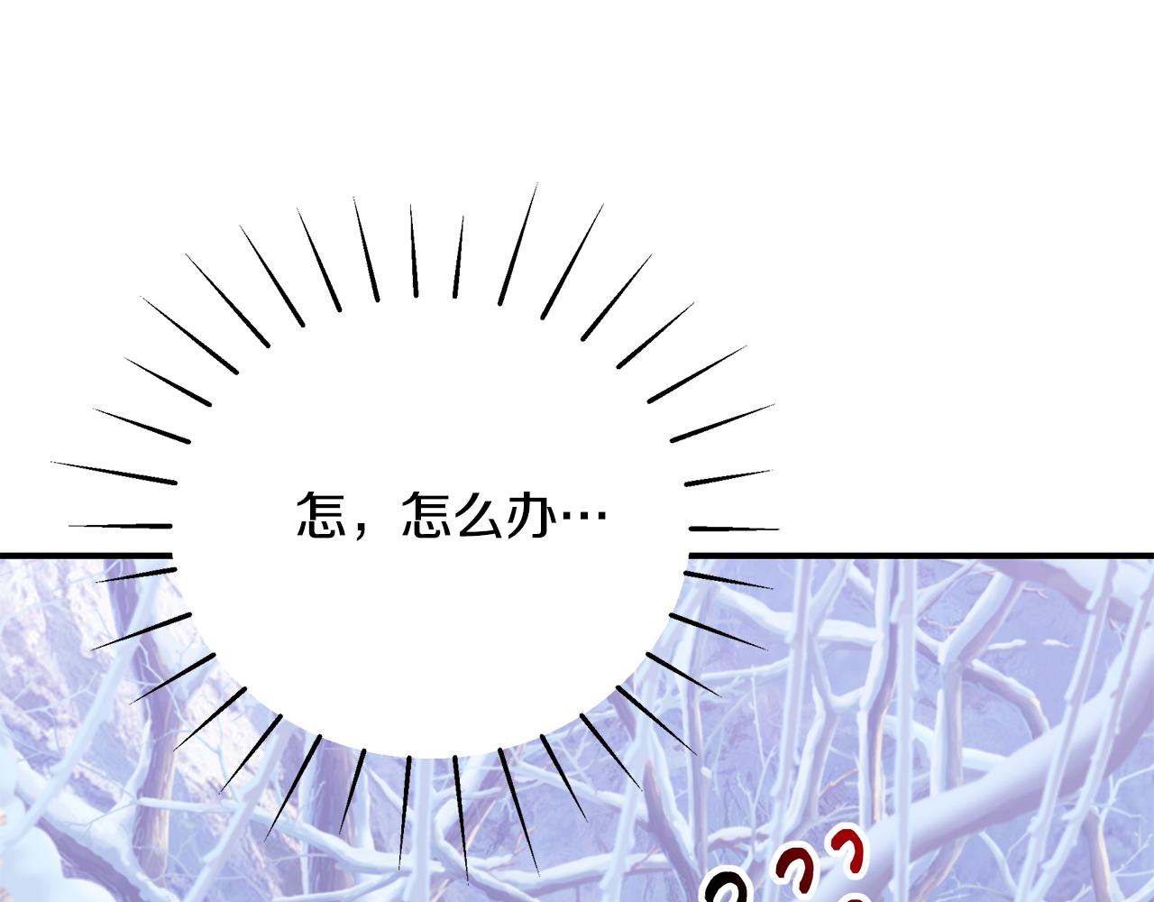 第47话 传家宝其实是191