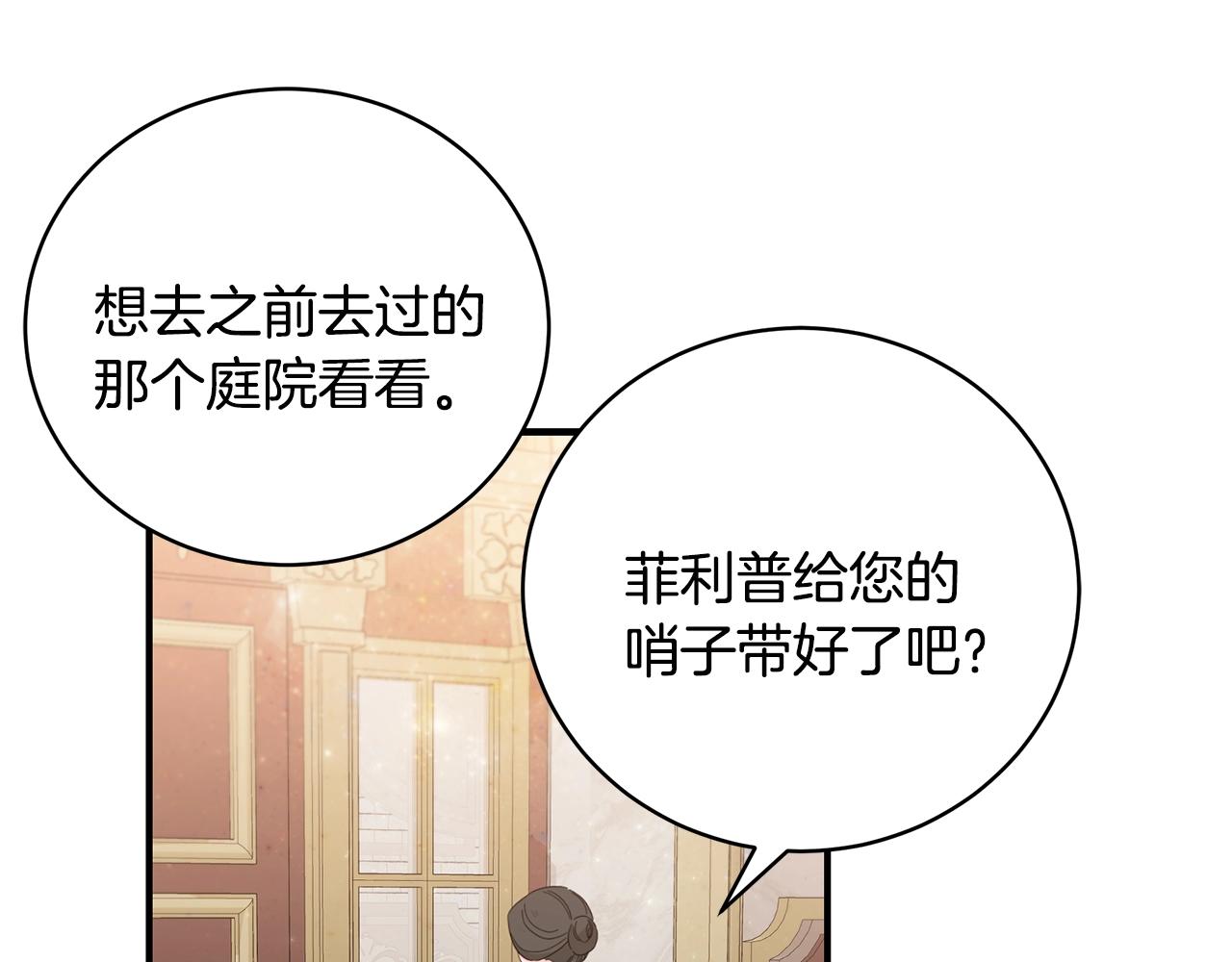 第30话 黑发帅哥157