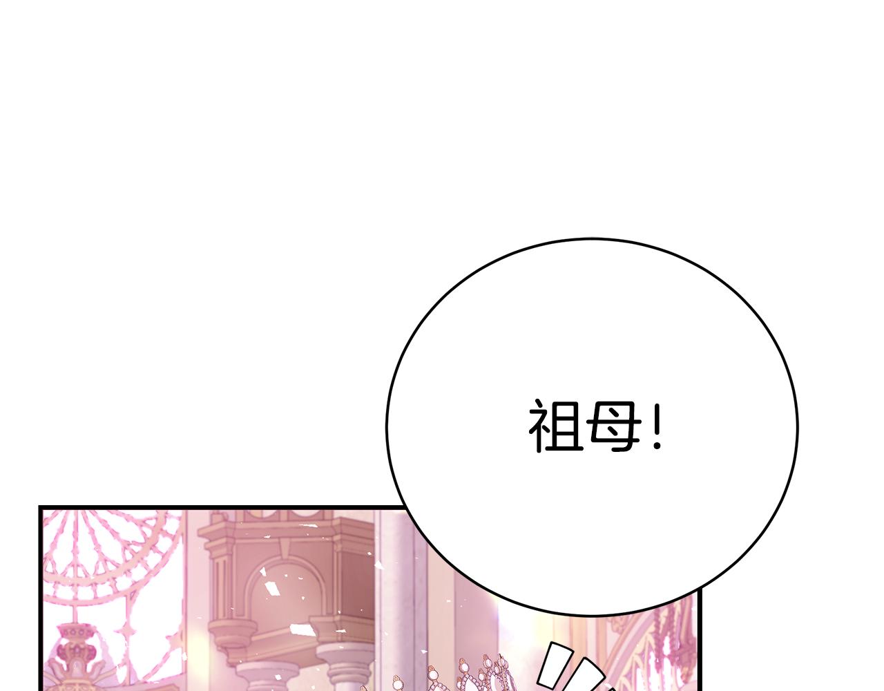 第52话 你是王子？131