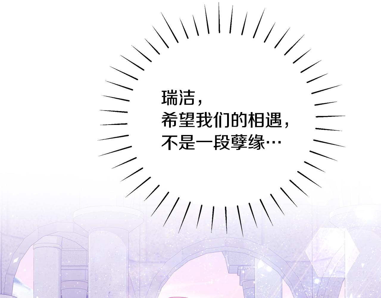 第45话 安慰170
