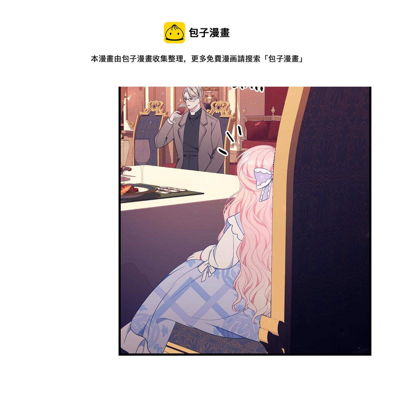 第23话 抱回房间164
