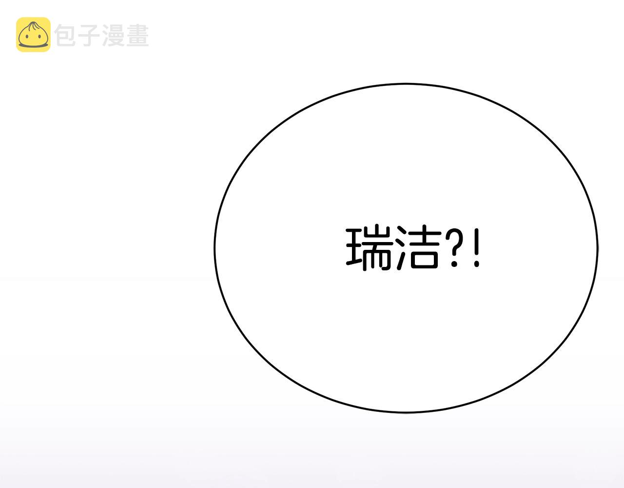 第21话 永恒的约定206