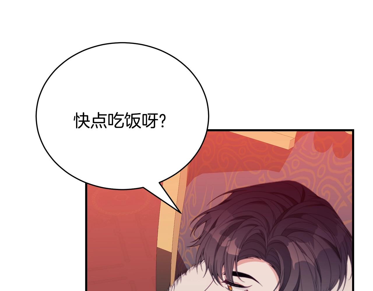 第24话 骑士团团长34