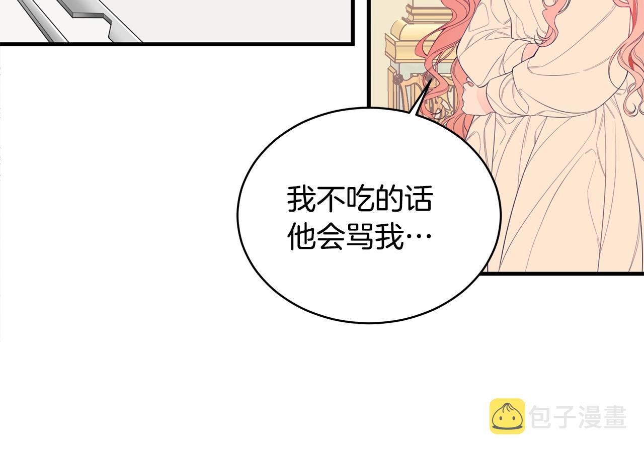 第1话 笼中少女54