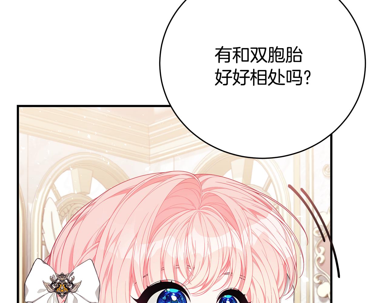 第39话 坦白121