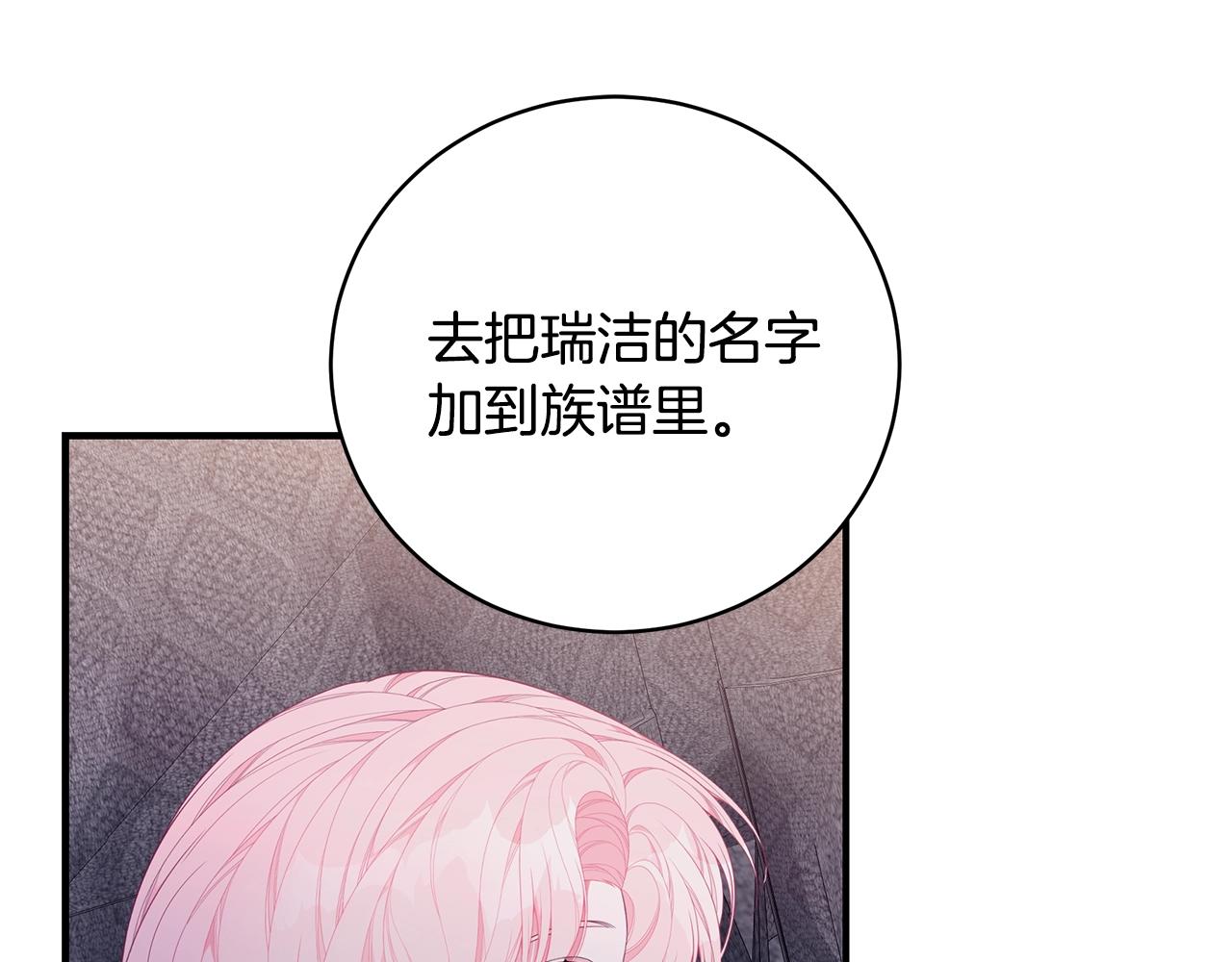 第35话 忏悔140