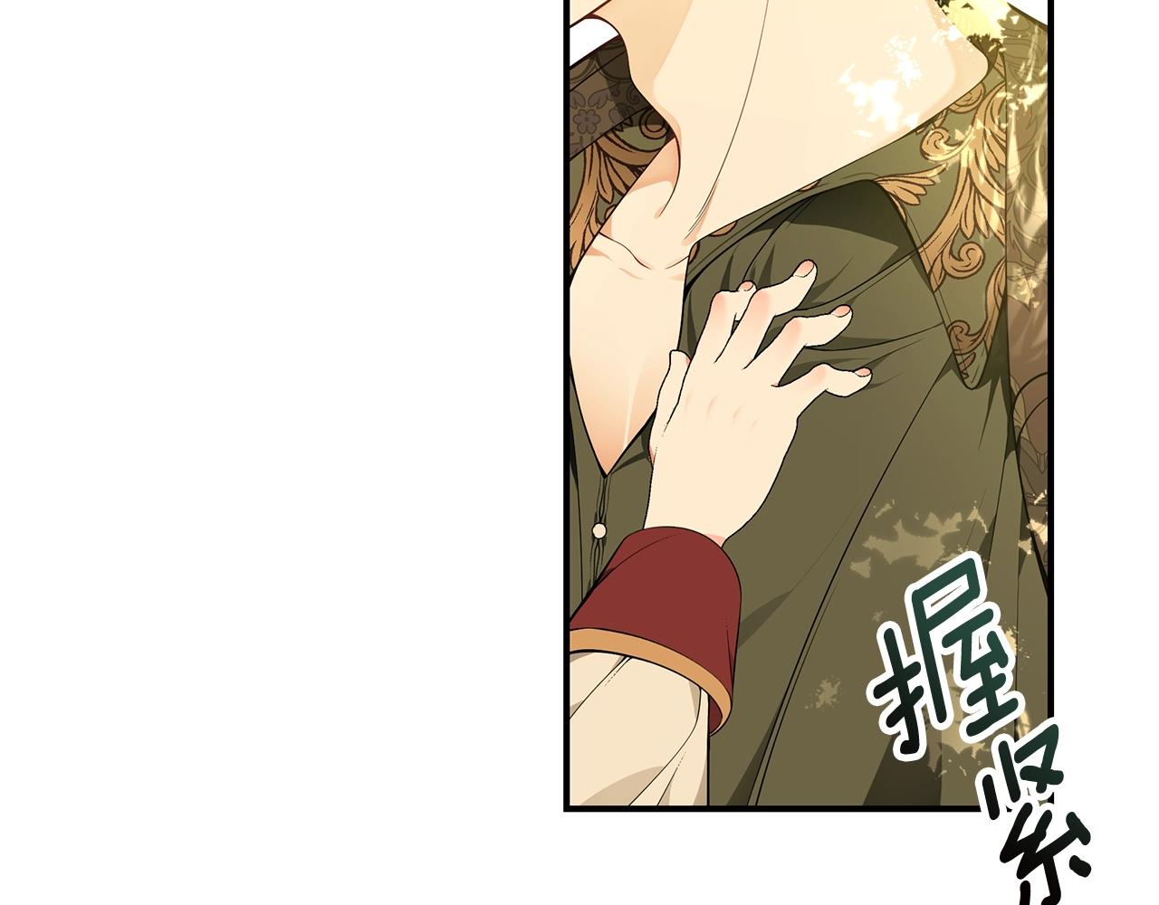 第21话 永恒的约定75