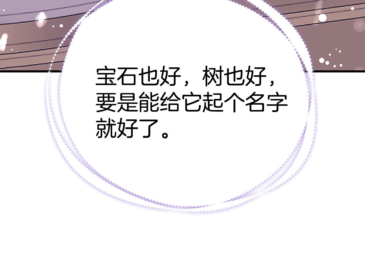 第48话 和好206