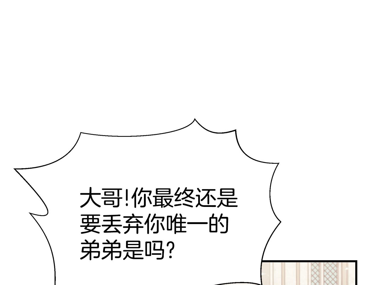第38话 审判225