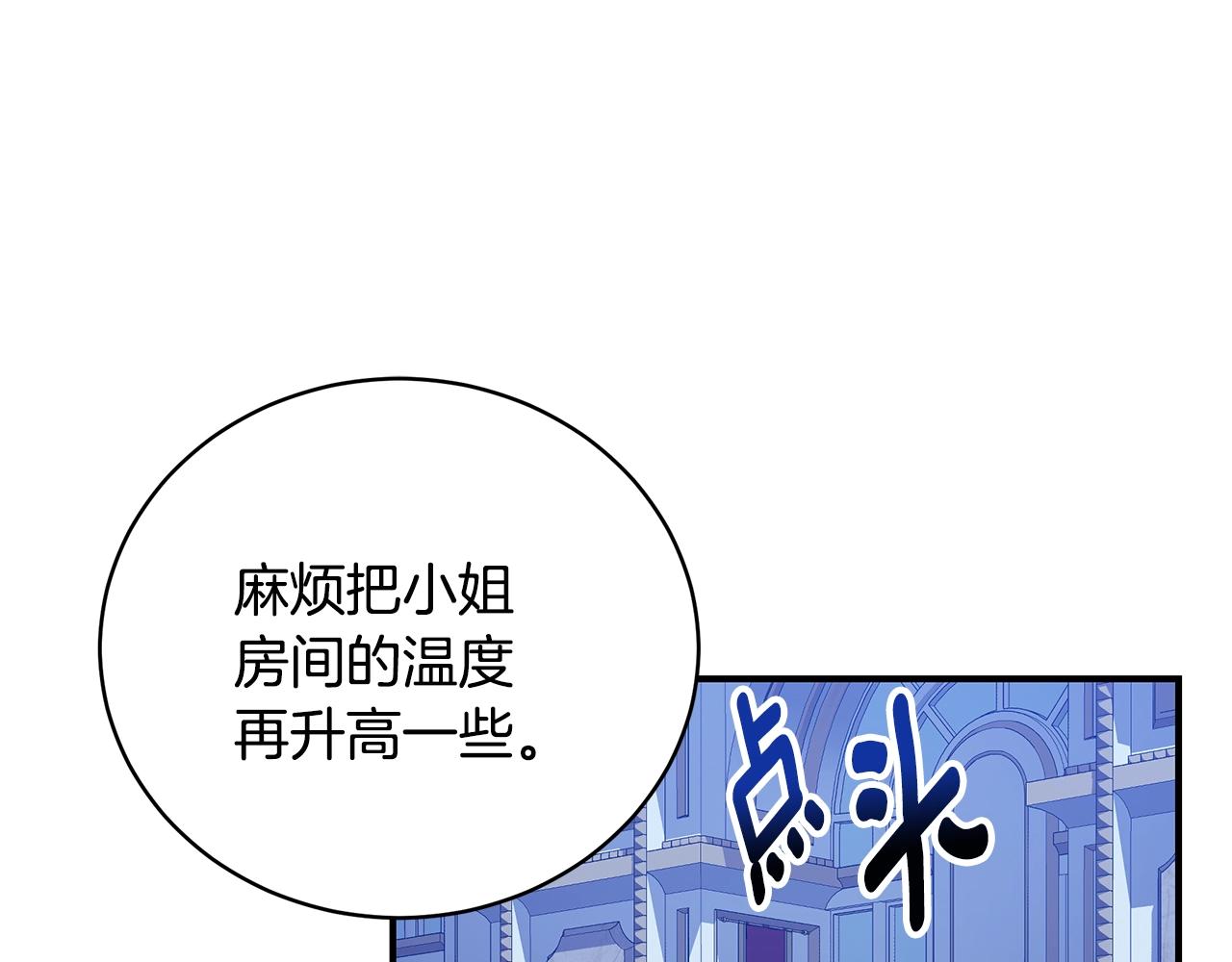 第28话 得救了！153