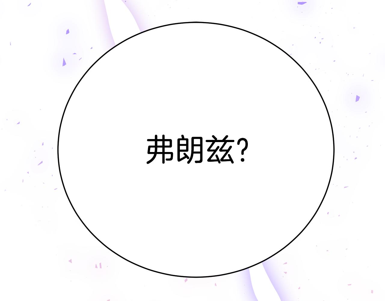 第47话 传家宝其实是5