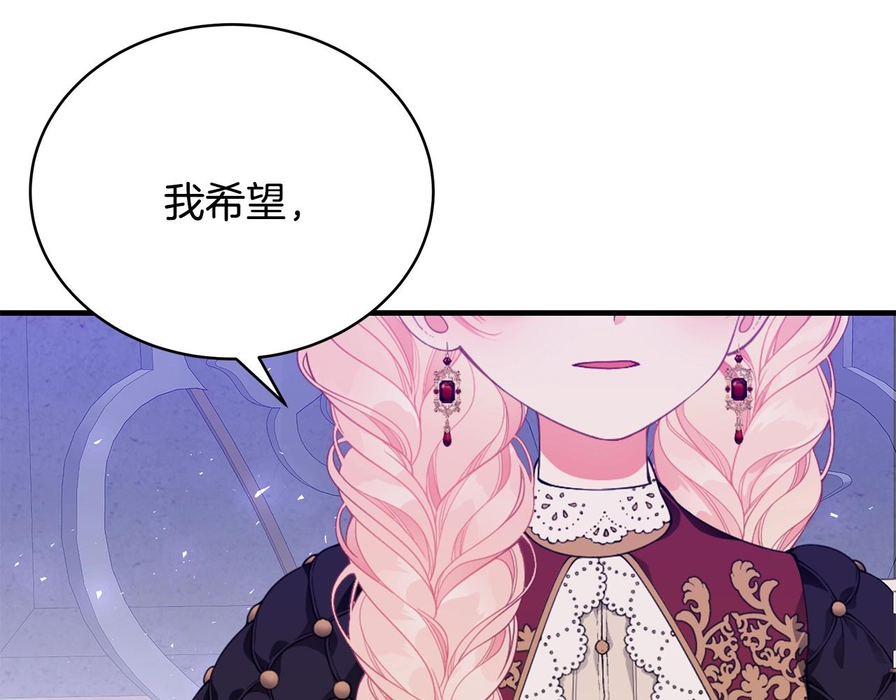 第21话 永恒的约定154