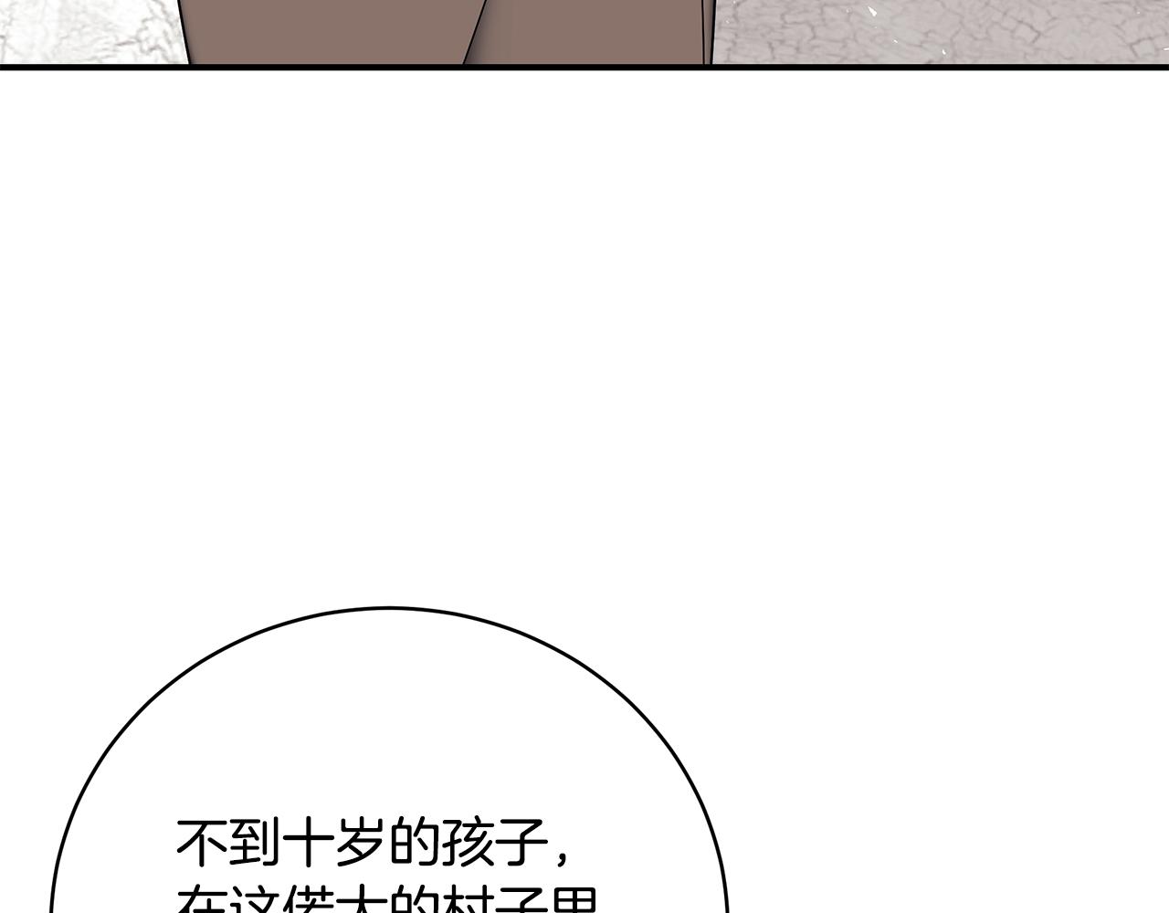 第38话 审判163