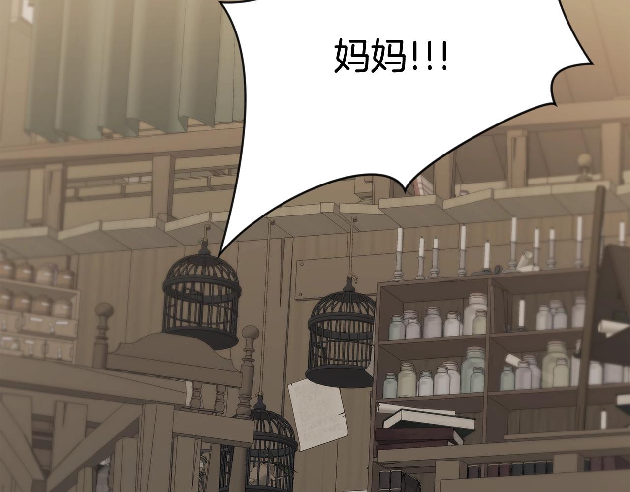 第6话 爸爸还活着？101