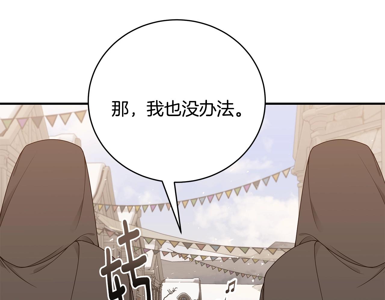 第33话 不要哭72