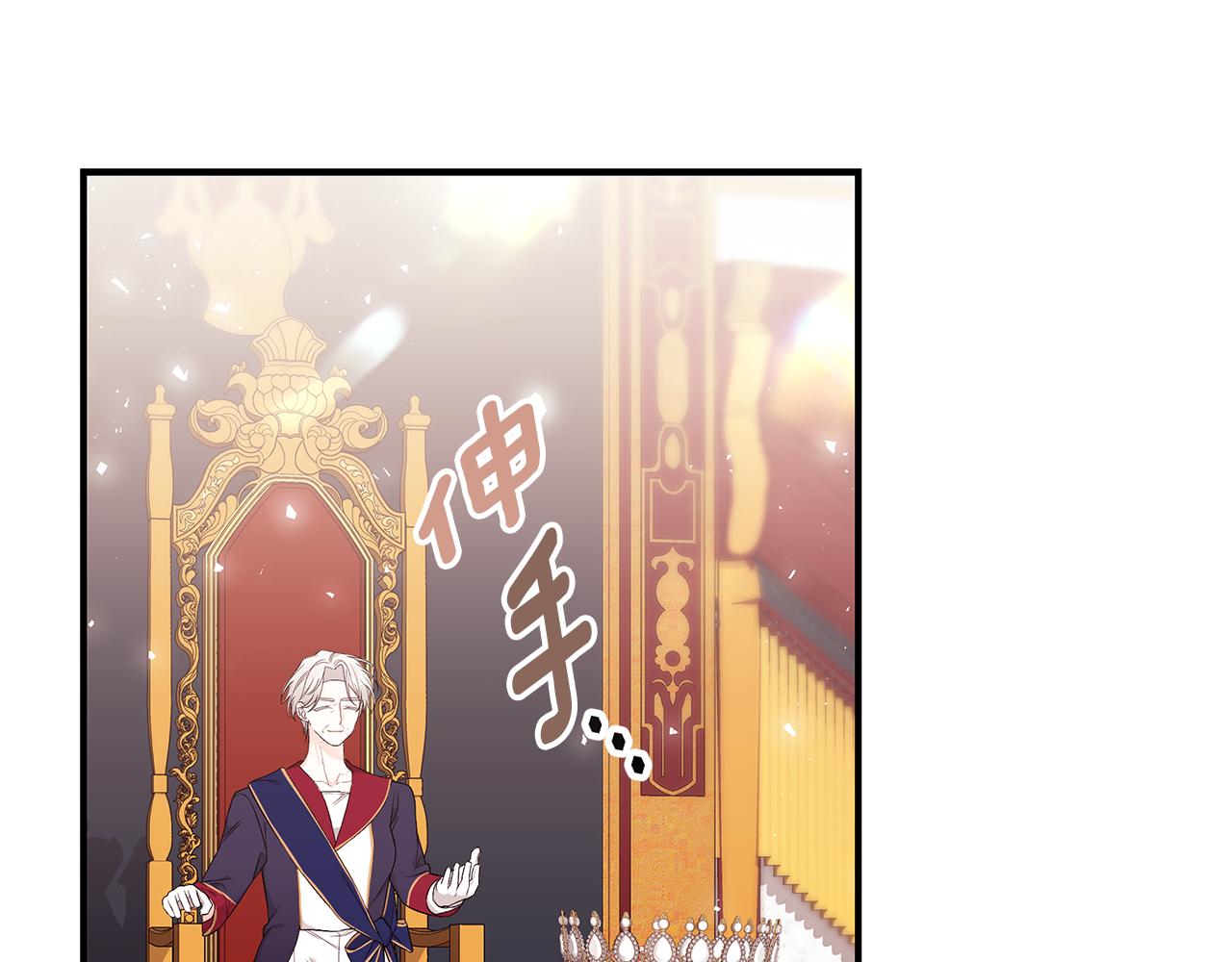 第53话 脸红心跳51