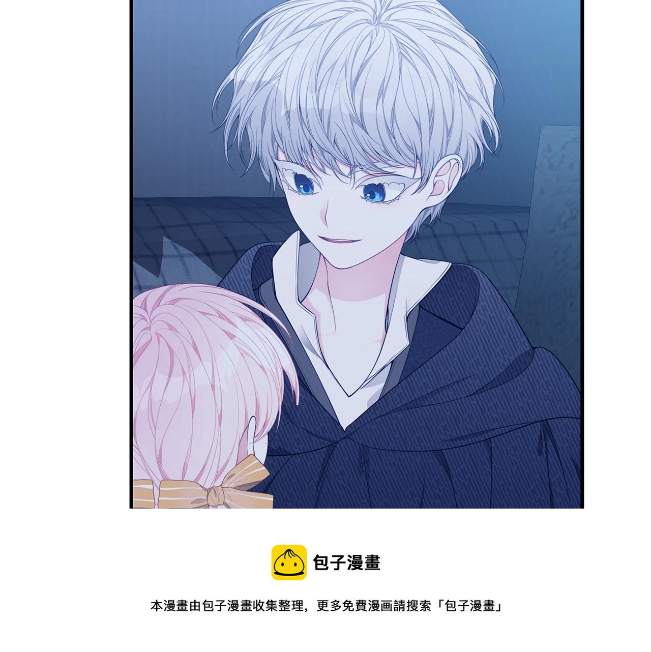 第34话 他的安慰34
