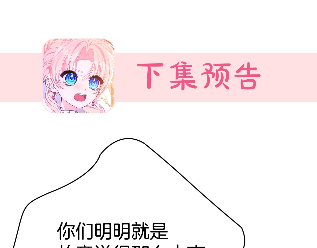 第42话 礼物239